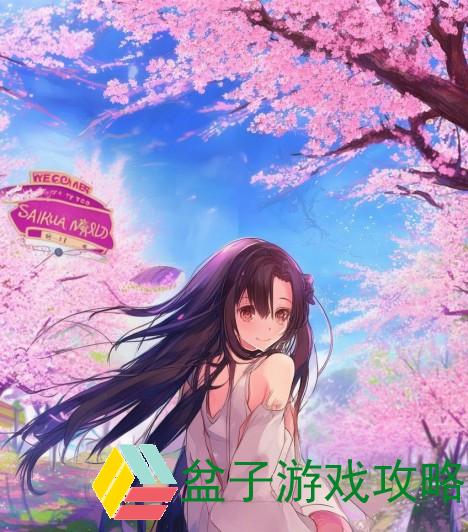 樱花官网官方进入入口指南畅游樱花世界的最佳途径与体验分享