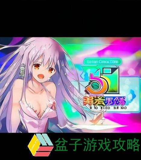 畅享51漫画免费世界尽在登录界面轻松观看无限精彩漫画