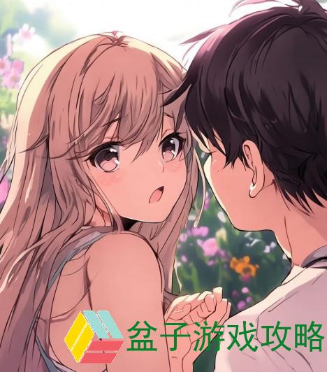 男孩为何对女孩的甜美唇语情有独钟的心理探析
