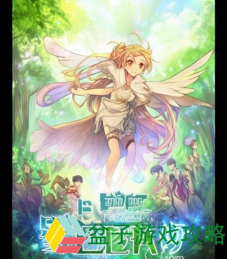 精灵梦叶罗丽全系列奇幻冒险之旅探索神秘世界的勇气与友情