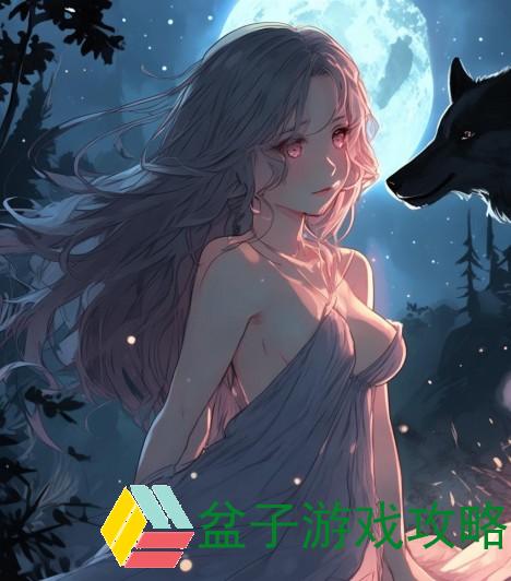 月夜下的狼人传说与加鲁鲁鲁的神秘冒险之旅