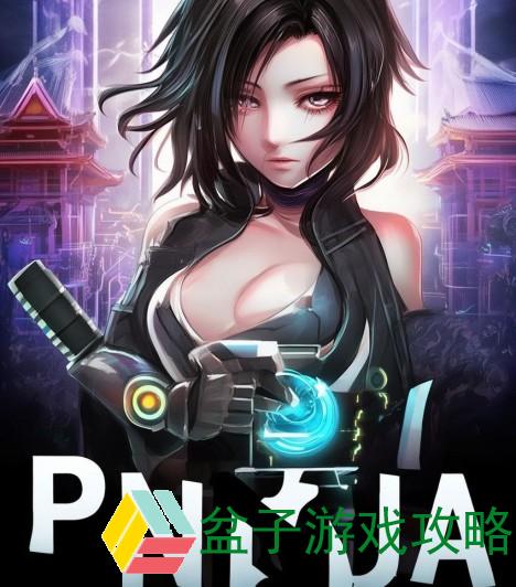口袋忍者iOS版全新玩法解析与攻略分享，助你成为最强忍者