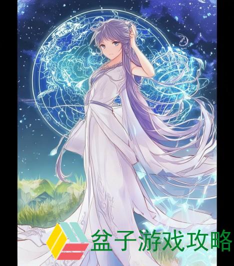 诛仙20星;诛仙20星传奇探秘：踏上修仙之路的荣耀与挑战