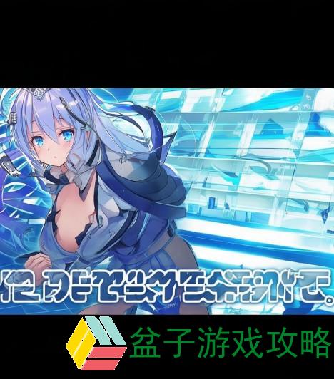 畅玩碧蓝航线日服下载指南一站式体验尽在掌握之中