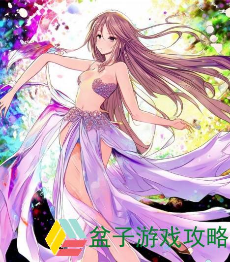 跳舞时衣物渐减的奇妙旅程与自我释放