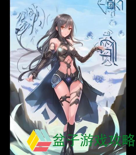 蜀门端游职业探索：掌握每个角色的独特魅力与技能秘籍