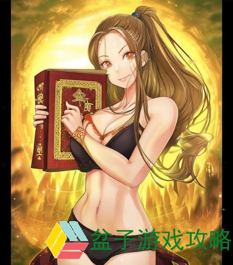 葵花宝典秘笈解密：掌握绝世武功的心法与技巧探秘之旅