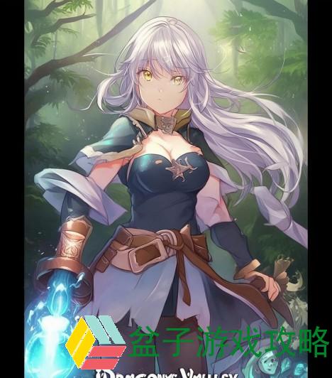 龙之谷炼金圣士和药剂师,龙之谷炼金圣士与药剂师的奇幻冒险之旅