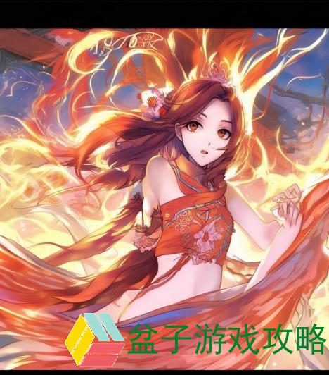 王者荣耀凤求凰图片-凤求凰之舞绽放荣耀之光 王者荣耀美图尽显风采与魅力