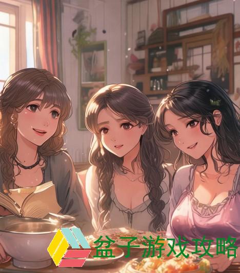 三个媳妇、三个媳妇的生活智慧与家庭纷争的温暖故事