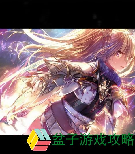 龙之谷圣骑士技能;龙之谷圣骑士技能全解析 助你在战斗中无往不胜的秘诀