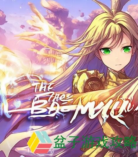 魔剑之刃为什么关服-魔剑之刃怎么不重新开服