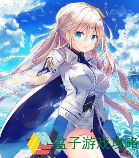 碧蓝航线官服下载、碧蓝航线官服下载指南全方位解析畅享海战乐趣