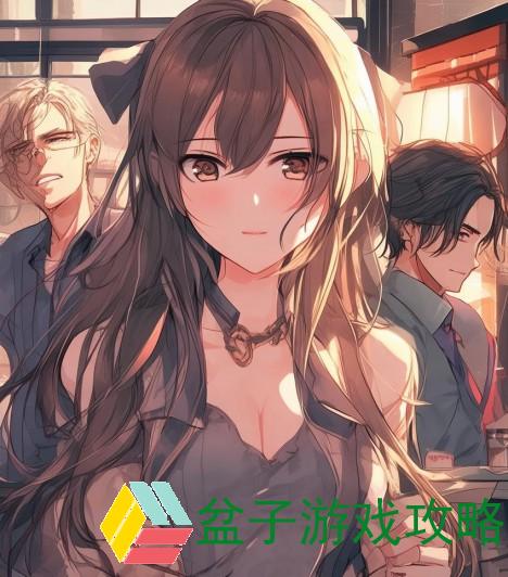 大叔看上女儿的闺蜜的演员叫什么不多野结衣老人、大叔爱上女儿闺蜜的复杂情感纠葛与人生选择