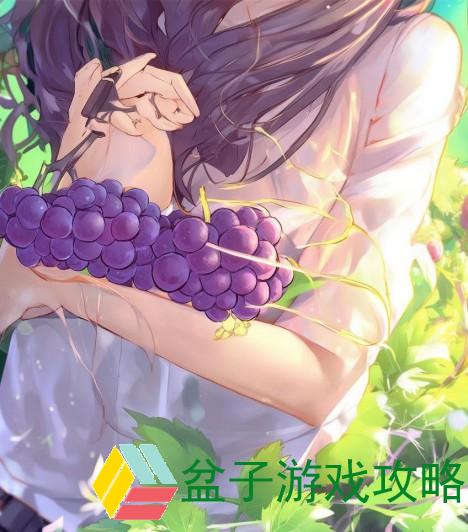 校服衣袖中的葡萄梦幻时刻，青春的味道在指尖绽放