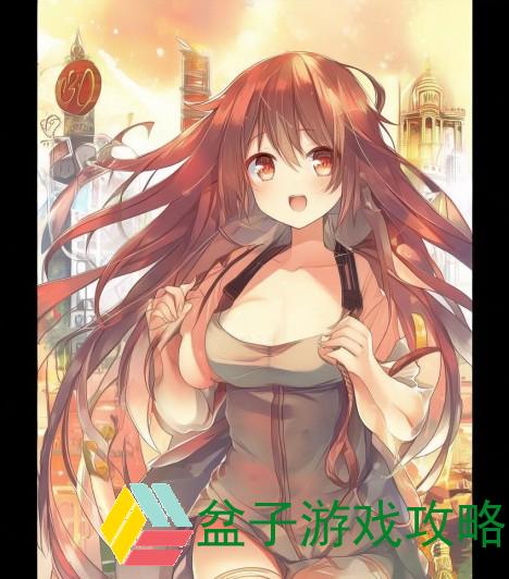 暖暖环游世界百美图攻略平民1196,暖暖环游世界百美图攻略平民1196全解密助你轻松通关