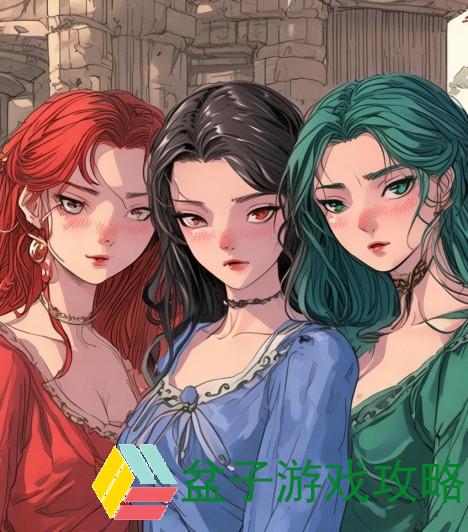 传奇三姐妹的故事与命运交织揭示的深刻人生哲理