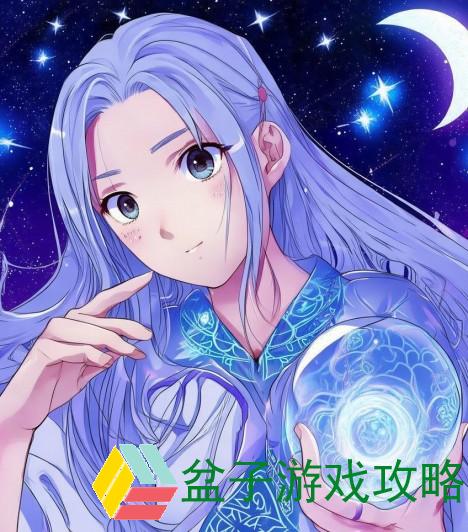 占星 占卜、占星占卜找东西