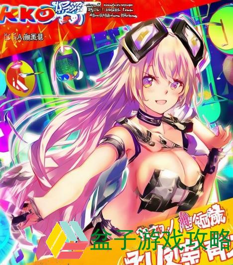 太鼓达人音乐包全新上线畅享节奏之旅精彩曲目等你来挑战