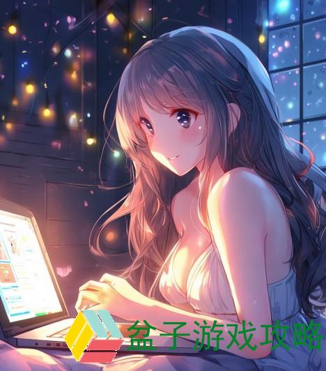 晚上偷B站,夜深人静时分偷偷追剧 B站的秘密快乐时光