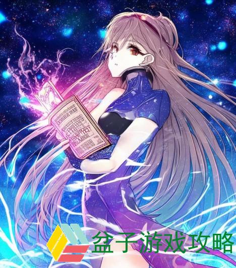 星河战队 秘籍—星河战队秘籍揭秘：掌握战斗技巧与策略的终极指南