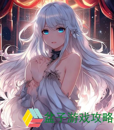 《白洁一对三演员表揭秘 角色背后的故事与精彩演绎》