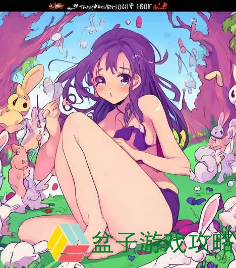 爸爸要吃我的兔子、爸爸要吃我的兔子漫画