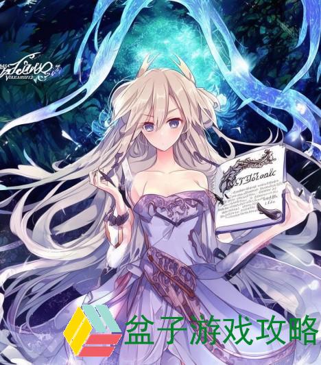 龙之谷学者二转技能全面解析与实战应用指南