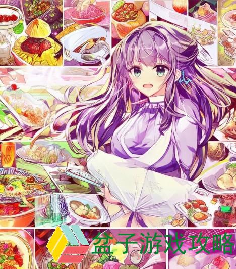 食之契约美味探索全图鉴尽享美食盛宴之旅