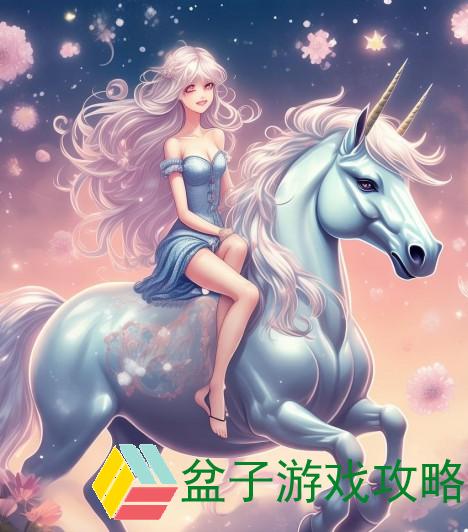 梦幻神马兽决有什么用-梦幻神马兽决的多重用途与实用价值探讨