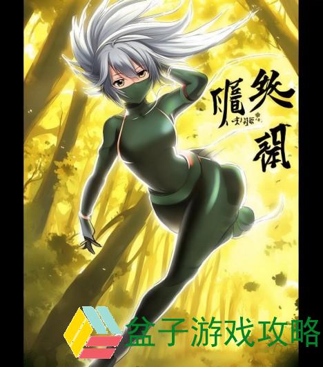 口袋忍者单机、口袋忍者单机版全新冒险开启带你体验忍者世界的精彩与挑战
