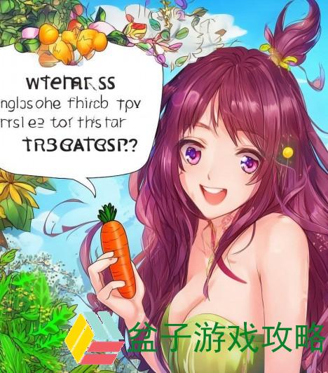 女孩子爱吃男生的胡萝卜好吗;女生爱吃还是男生爱吃