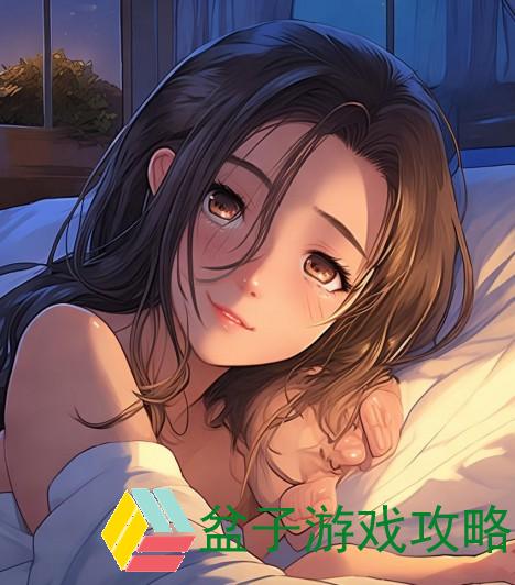 每次回娘家都和爸爸睡觉,每次回娘家都和爸爸一起入睡的温馨时光与家庭情感的交融