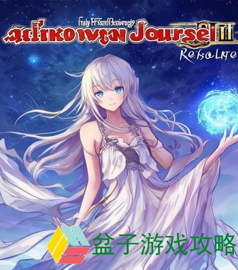 空之轨迹3rdevodlc-空之轨迹3rd重制版DLC全新冒险揭晓探索未知的旅程与情感交织