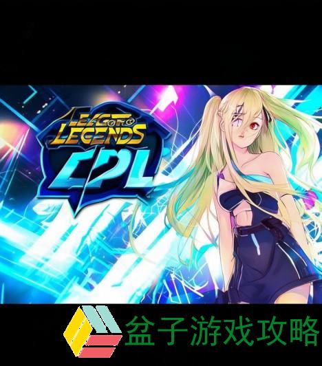 lpl2015年,2015年LPL赛季回顾：英雄联盟职业联赛的辉煌与挑战