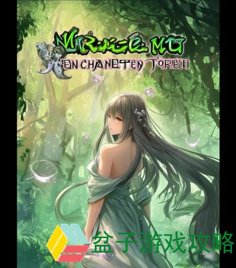 奇迹mu仙踪林,奇迹mu仙踪林的刷怪点