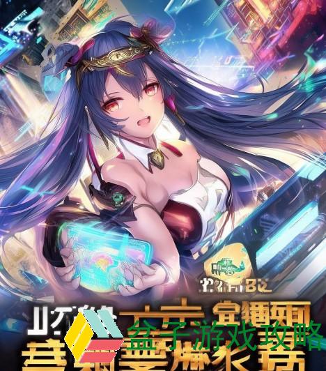 王者荣耀积分活动查询攻略详细解析与参与方法全揭晓