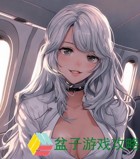 极品空姐的华丽逆袭与爱情旅程揭秘