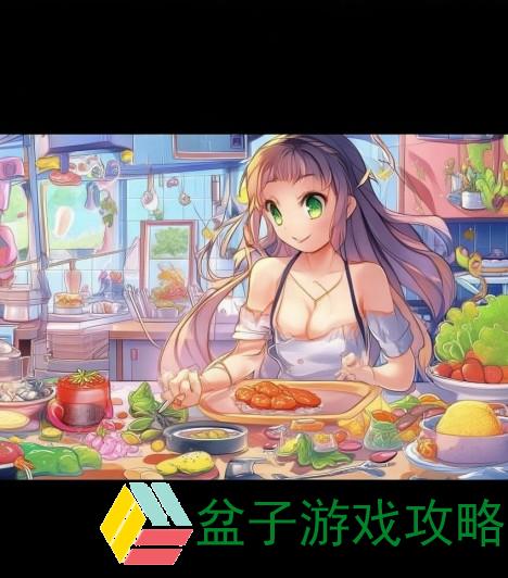 厨房2游戏大冒险烹饪挑战赛开启你的美食之旅与好友共创美味传奇