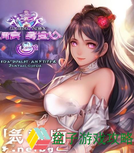 镇魂曲手游官网网易版下载攻略与玩法详解助你畅玩游戏世界