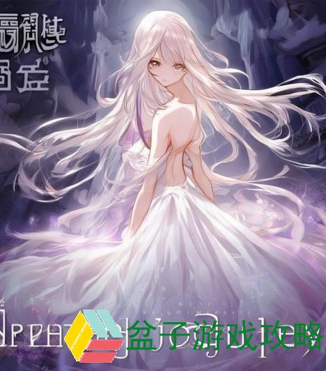 梦幻西游角色转移的含义与影响深度解析