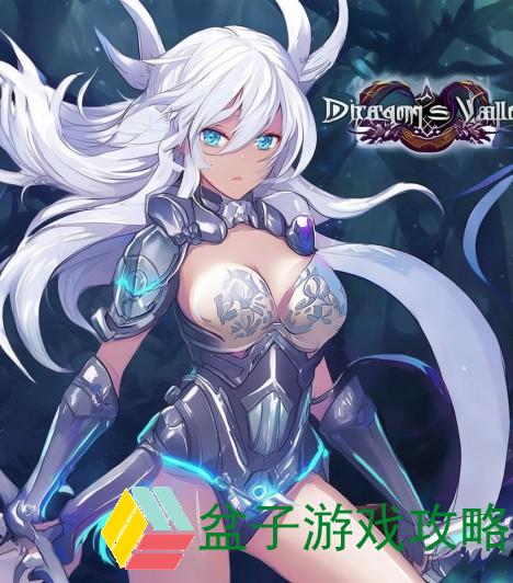 龙之谷月之领主技能加点图_龙之谷月之领主技能加点攻略全面解析与最佳选择建议