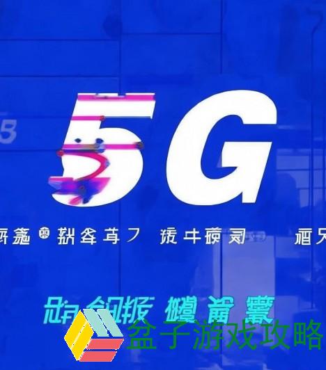 罗志祥携手5G影讯开启娱乐新纪元 引领科技与艺术的完美结合