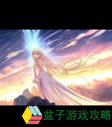圣灵纪实力排名-圣灵纪实力排名大揭秘 谁能称霸巅峰之战