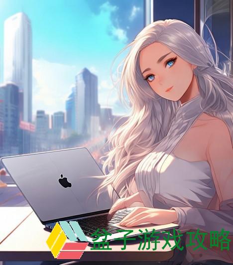 美国MacBook Air：轻薄便携的理想选择与使用体验分享