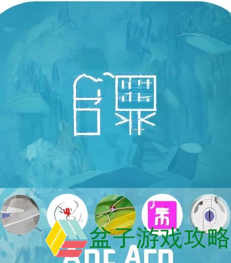 鲁大师app、鲁大师APP全面提升手机性能助你畅享极致体验与智能管理