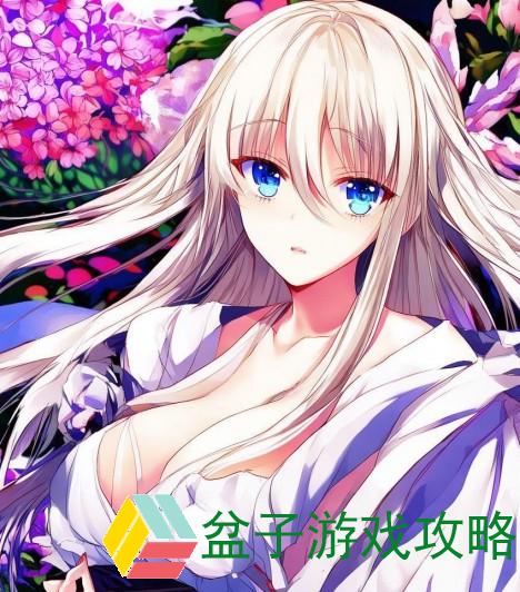 高岭之花使用手册：让你的生活绽放独特魅力与风采