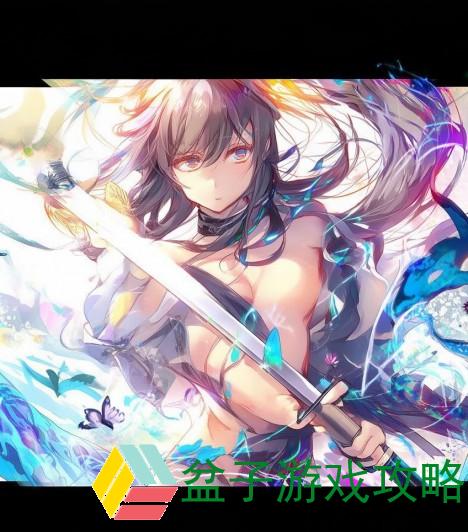 流星蝴蝶剑如何过关—流星蝴蝶剑怎么过关