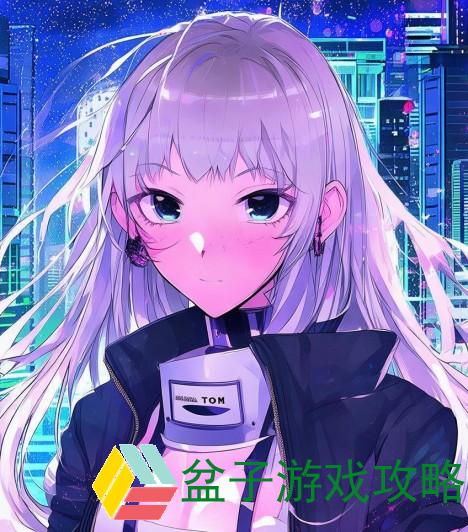 汤姆tom最新地域网名叫什么—汤姆Tom最新地域网名揭晓探索他的网络身份新面貌