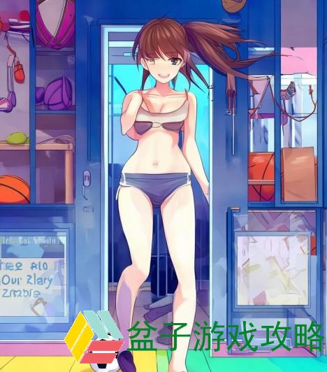 下课后的体育器材室叫什么免费-下课时有什么运动